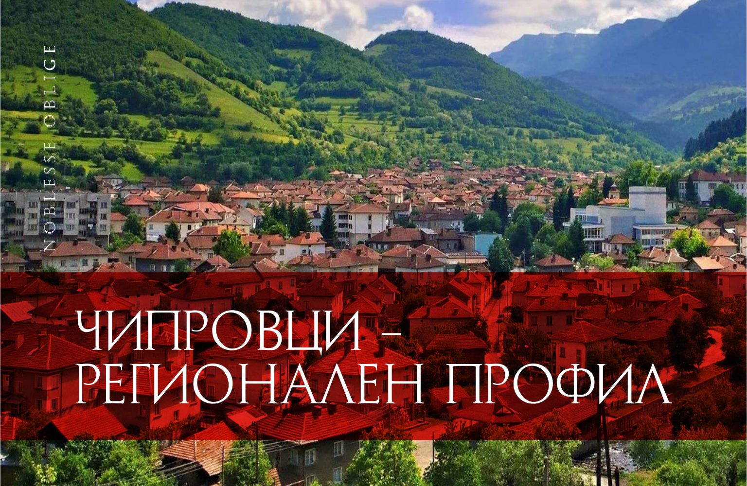 CHIPROVTSI - REGIONAL PROFILE